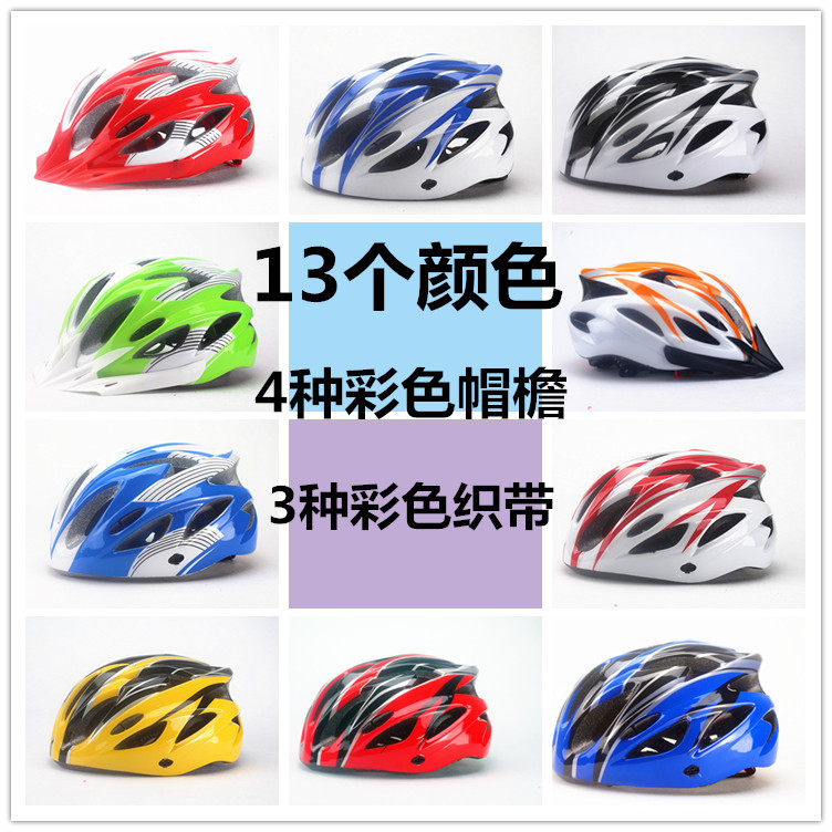 Casque cycliste - Ref 2234674 Image 1