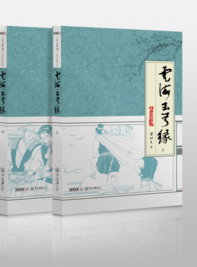 朗声正版 云海玉弓缘 全3册16开 梁羽生武侠小说 天山系列经典文学作品集 梁羽生全集（20-22）玄幻武侠小说畅销书 金庸古龙齐名