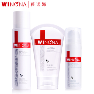 薇诺娜 舒敏保湿修护三件套 敏感肌肤护理 舒缓敏感 补水保湿