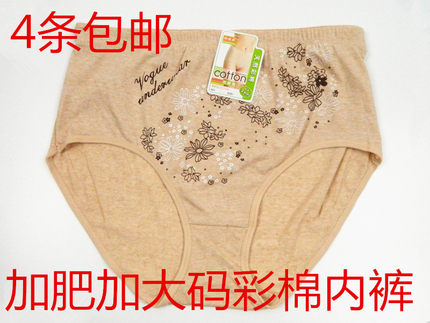 女士夏季女生天然彩棉中老年纯棉透气舒适高腰印花加肥加大码内裤