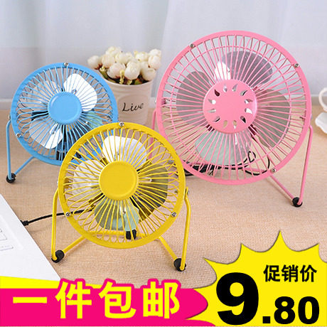 Ventilateur USB - Ref 401407 Image 1