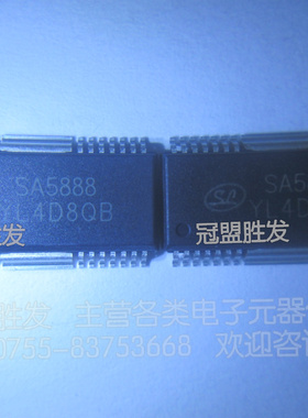 SA5888 CD5888 AM5888 5888 HSOP-28 全新原装现货