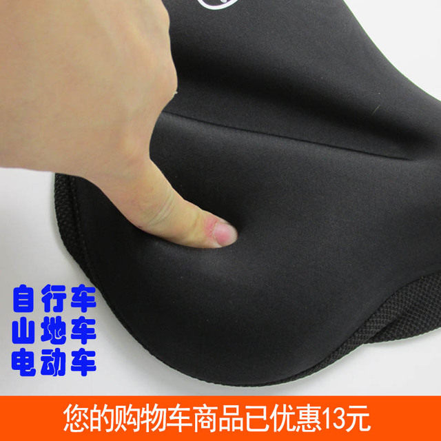 Selle de vélo MINKE - Ref 2344986 Image 1