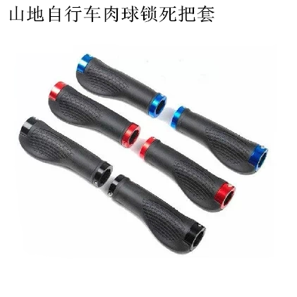 Poignées de vélo - Ref 2342209 Image 1