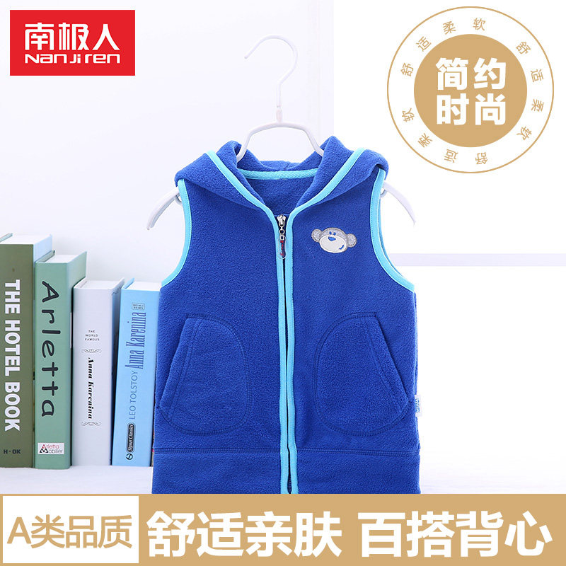 Gilet enfant en toison - Ref 2069353 Image 1