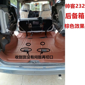帅客脚垫七座专用全包围老款郑州东风日产新东风帅客七座汽车脚垫