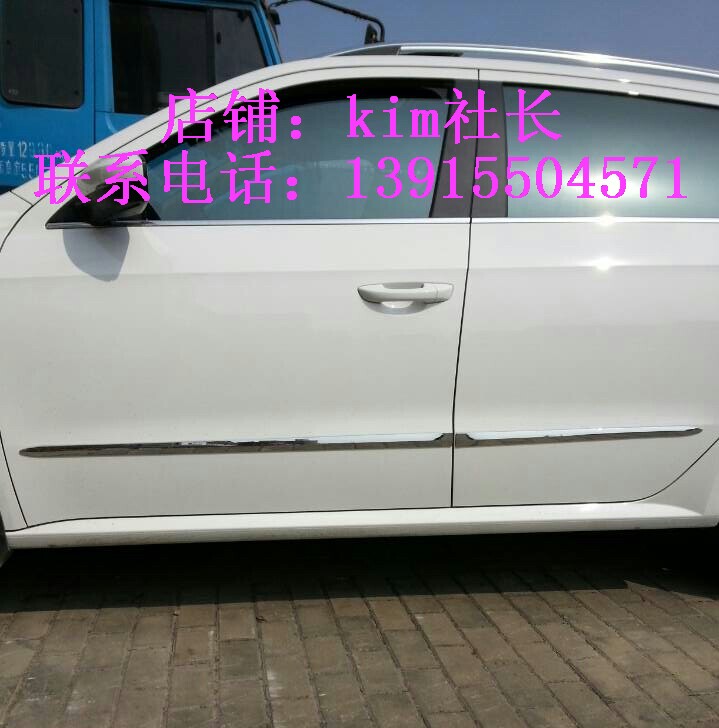 大众朗逸 高尔夫 朗行 朗境车门镀铬防撞装饰亮条 车身饰条防擦条