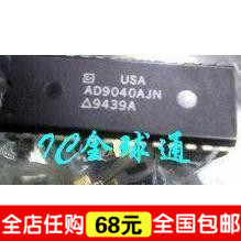 【IC全球通】皇冠全新原装 AD9040 AD9040AJN   价格面议