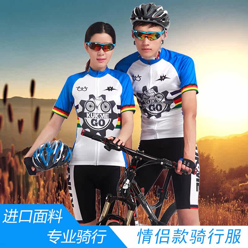 Tenue de cyclisme mixte KUKOME - Ref 2208747 Image 1