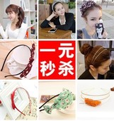 Accessoire cheveux en autre - Ref 1203428 Image 35