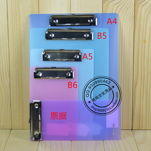 A4文件夹板B5A5B6票据透明写字板夹书写板塑料垫板夹单片夹菜单夹