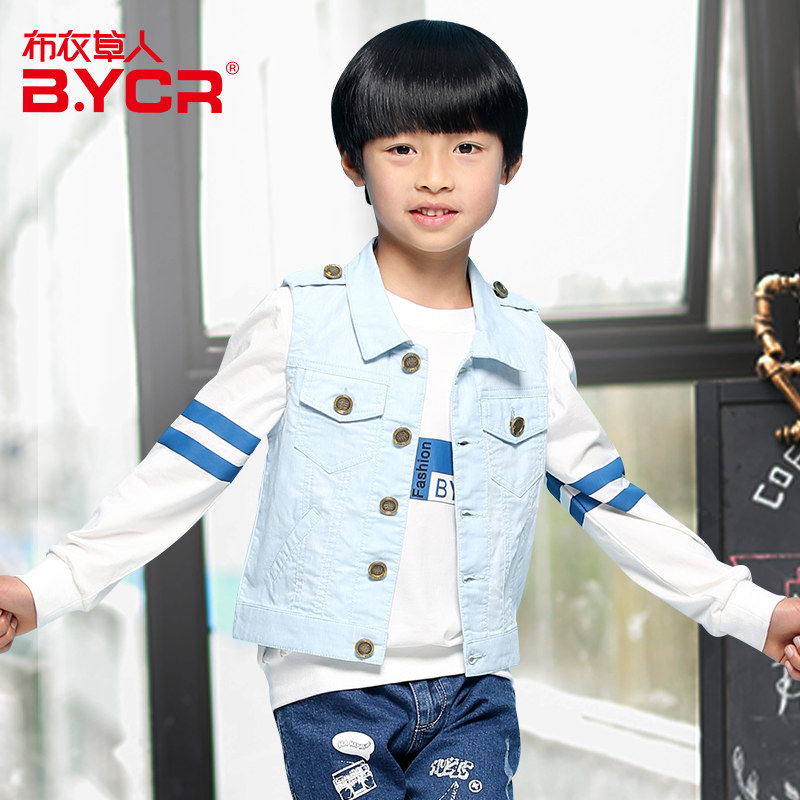 Gilet garcon - Ref 2068009 Image 1