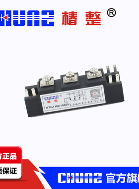 上海椿树  椿整 MTG 70A 110A 150A 200A 1600V电焊机专用模块