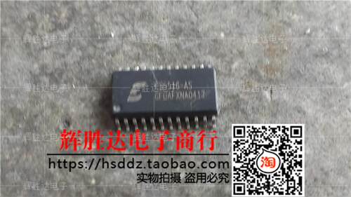 CS5516-AS进口现货，集成电路IC 批量供应