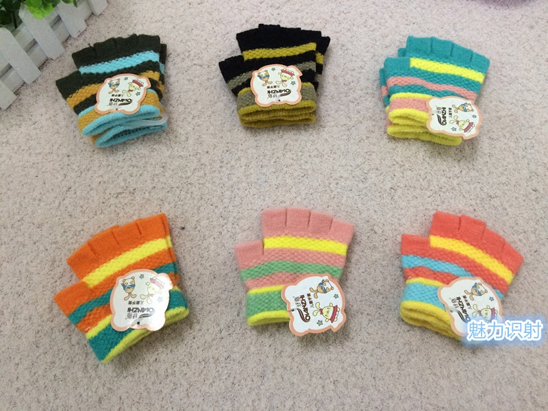 Gants pour enfants - Ref 2147747 Image 1