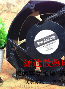 原装原装三洋20CM 铝框风扇48V 2.2A 大风量 9EC2048HA004