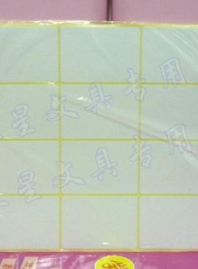 180贴/包 225# 40X57mm 白色不干胶打印标签贴纸 46款规格可选