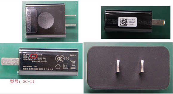 chargeur LENOVO pour téléphones LENOVO LENOVO - Ref 1293765 Image 1