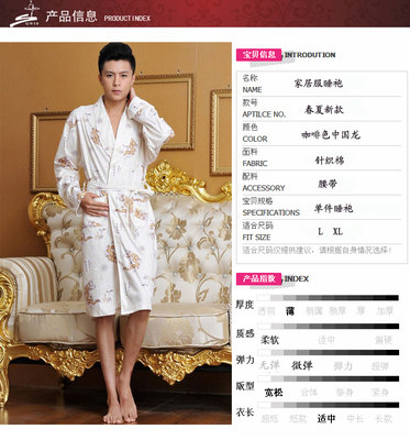 Peignoir jeunesse - Ref 595759 Image 1