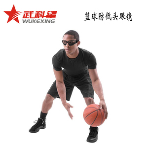 库里训练器篮球护目镜投篮防干扰控球运球训练篮球防低头眼镜