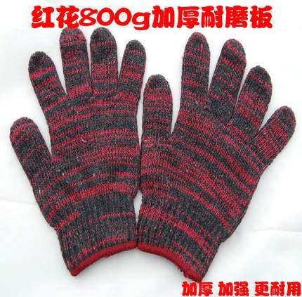 包邮花色800g棉纱线手套劳保手套 加厚耐磨防护手套