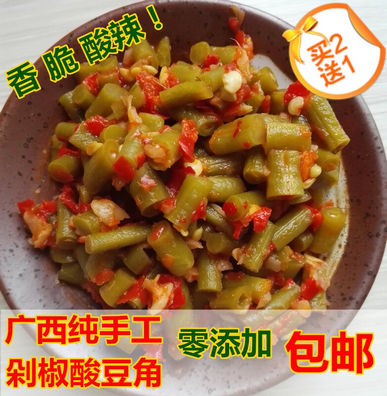 酸豆角辣椒酱酸脆可口剁椒500g