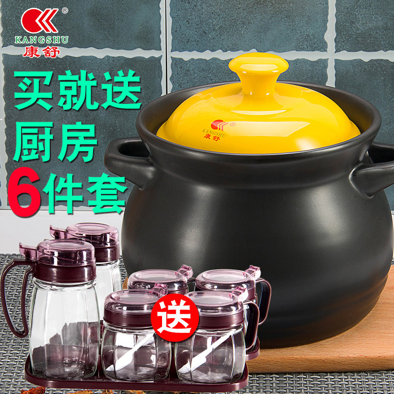康舒彩色砂锅家用明火耐高温陶瓷煲土锅煲汤熬粥炖锅燃气沙锅石锅