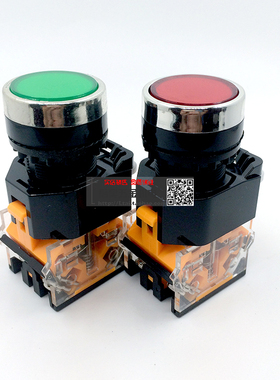 按钮开关 LA128D LA38-11 平头按钮 启动 自动复位 红绿