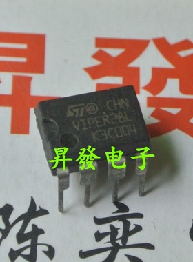 〖昇發电子〗VIPER28L VIPER28H DIP脚电磁炉开关电源芯片