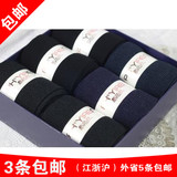 Chaussettes enfant - Ref 2108015 Image 8