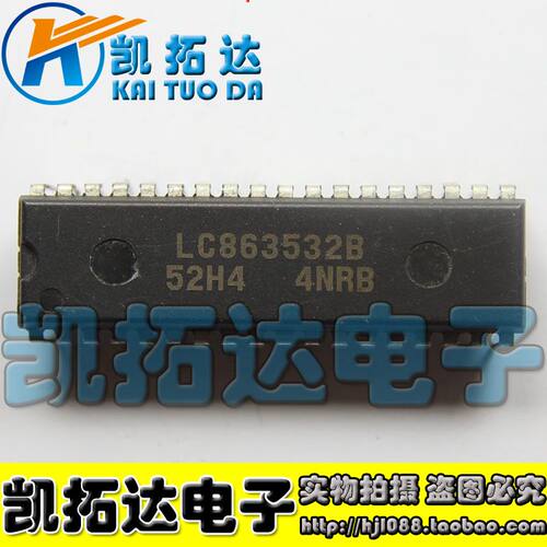 【凯拓达电子 皇冠店铺】组装机 LC863532B-52H4