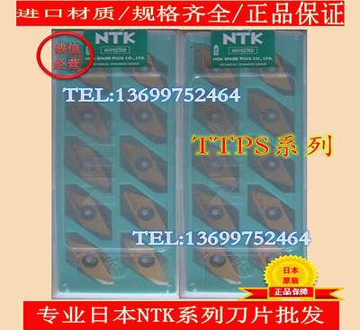 日本NTK数控刀片 TTPS60FR8A ZM3  TTPS60FL8A ZM3 VM1 螺纹刀