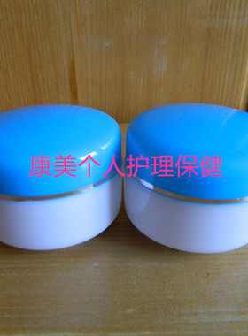 20克软膏盒 面霜瓶 DIY分装瓶 高档化妆品盒g膏霜盒全黄色带内盖