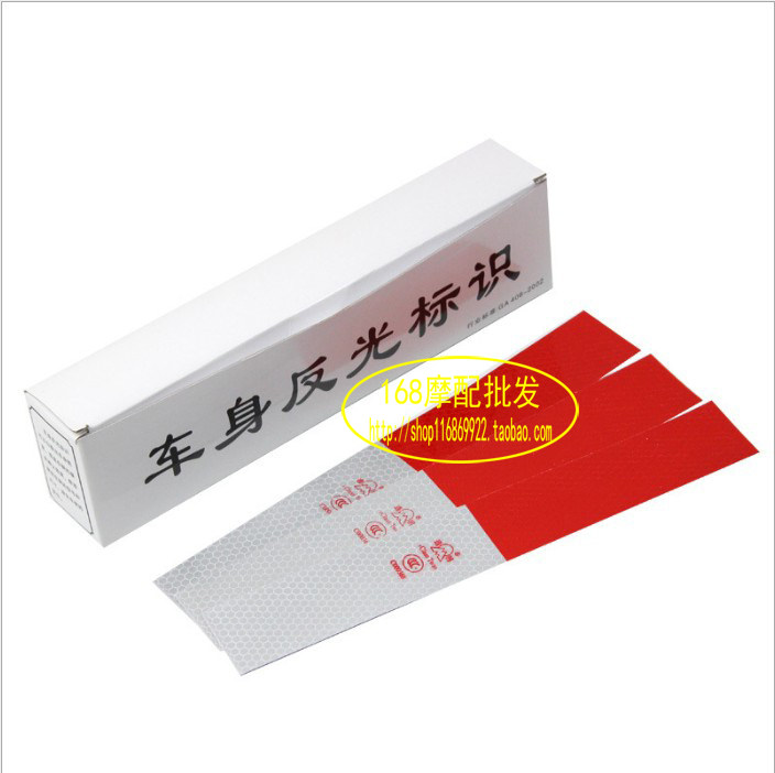 Déco pour vélo - Ref 2283749 Image 1