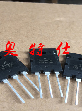 逆变焊机维修用单管IGBT FGL40N120AND 单管IGBT美国仙童全新原装