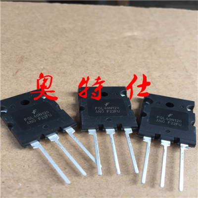 逆变焊机维修用单管IGBT FGL40N120AND 单管IGBT美国仙童全新原装