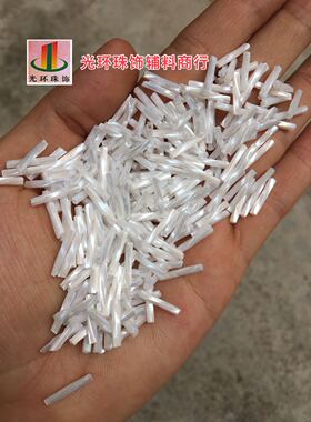 4.5-12mm油光瓷白色流苏珠管 珠光白色螺纹玻璃珠管 拉丁舞服辅料
