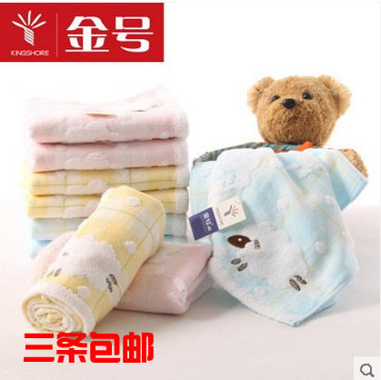 专柜正品无捻全棉包邮金号毛巾