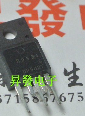 〖昇發电子〗液晶电源芯片 FSL136MRT FSL136MRTWDTU L136MRT