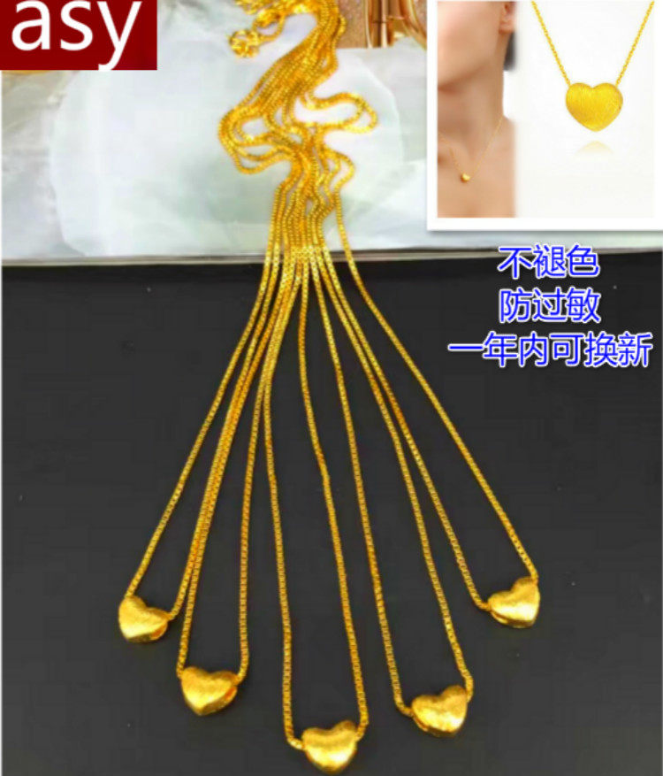 欧币不褪色越南沙金24k镀金3D硬金小桃心DIY拉丝心女士盒子链项链