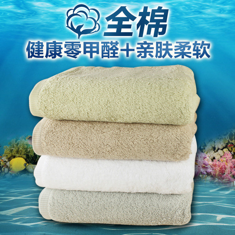 Five-star hotel Bath towel customized logo pure cotton thickening adult Towel soft water uptake theme hotel Bath towelin the Home Fabric , Towel/Bath towel/Bathrobes , Bath towel  category - from Buy2taobao.com to provide professional Taobao agent buy service