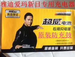 电动车电瓶充电器48V12AH20AH60V64V72V适用于新日爱玛雅迪绿源