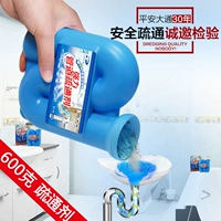 Пинг мощный дноуглубительный агент Datong Debeline