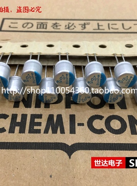 黑金刚主板电容 显卡固态电容 4v560uf 560UF 4V  8x8 PSC系列