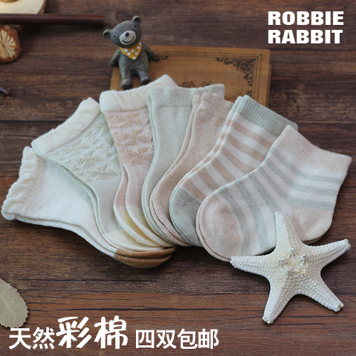 Chaussettes pour bébé - Ref 2109332 Image 1