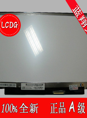 N116BGE-L32 L42 LTN116AT06 LP116WH2 TLN1 B116XW03 V.1 液晶屏