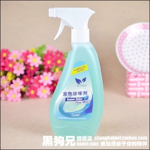宠物室内杀菌消毒除臭剂环境除味猫狗狗厕所去味海洋海洋型473ml
