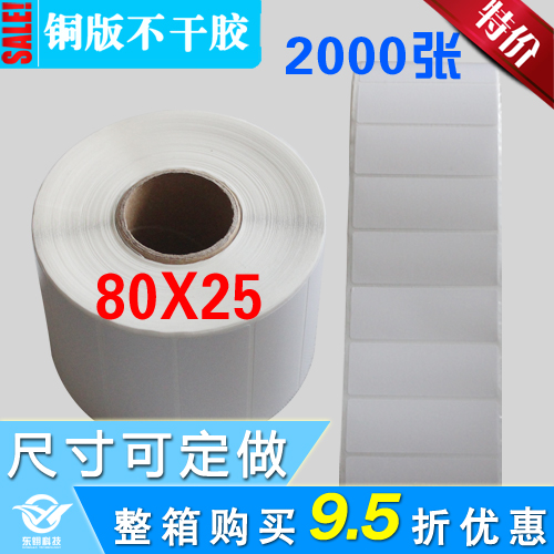 高品质面材 专业包装 保存长久，工厂直销，规格任意定 现做现发货 量大包邮