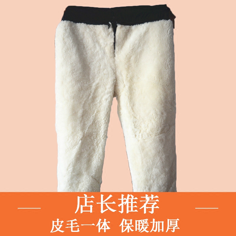 Pantalon cuir homme droit pour hiver - Ref 1481030 Image 1