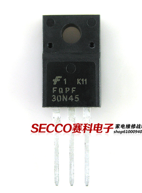 〖全新原装〗30N45 FGPF30N45T MOS场效应管 液晶等离子三极管